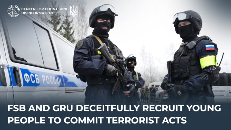 FSB and GRU deceitfully recruit young people to commit terrorist acts