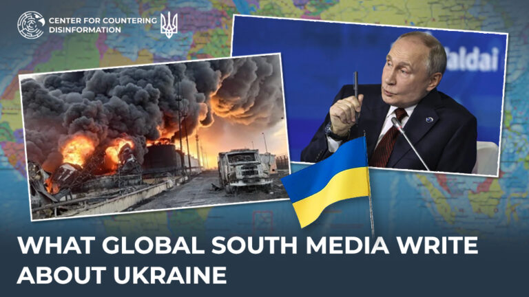 What Global South media write about Ukraine