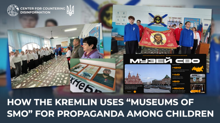 How the Kremlin uses “museums of smo” for propaganda among children