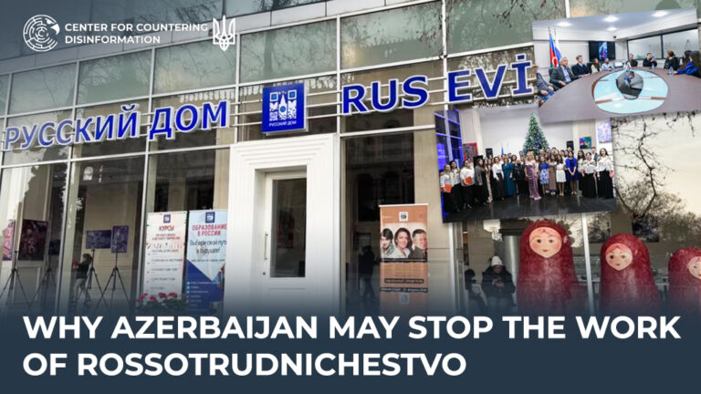 Why Azerbaijan may stop the work of Rossotrudnichestvo