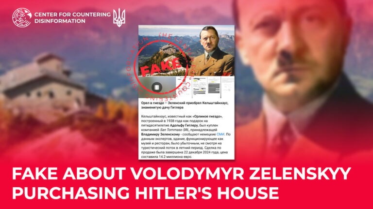 Fake about Volodymyr Zelenskyy purchasing Hitler’s house