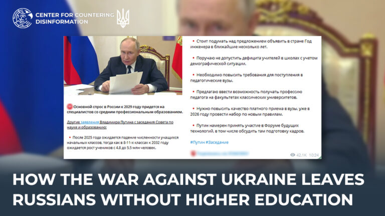 How the war against Ukraine leaves Russians without higher education