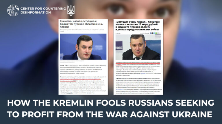 How the Kremlin fools Russians seeking to profit from the war against Ukraine