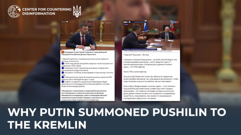 Why Putin summoned Pushilin to the Kremlin