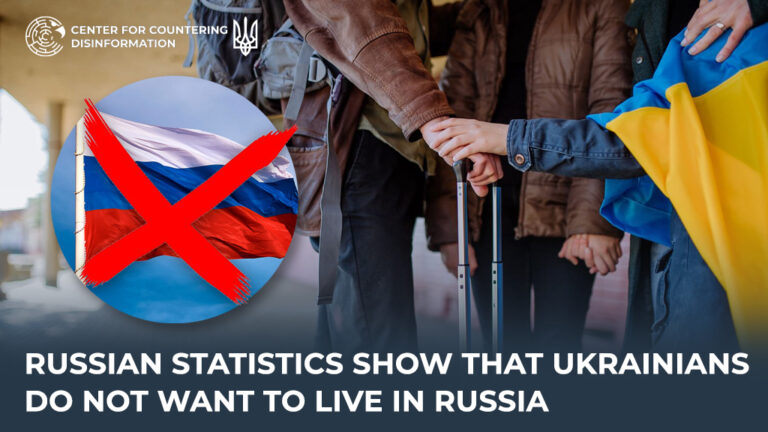 Russian statistics show that Ukrainians do not want to live in Russia
