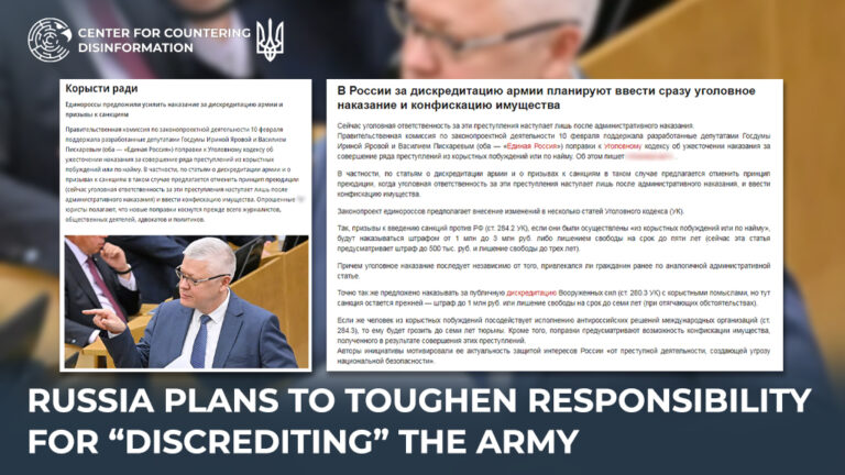 Russia plans to toughen responsibility for “discrediting” the army