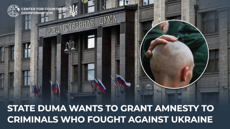 State Duma wants to grant amnesty to criminals who fought against Ukraine