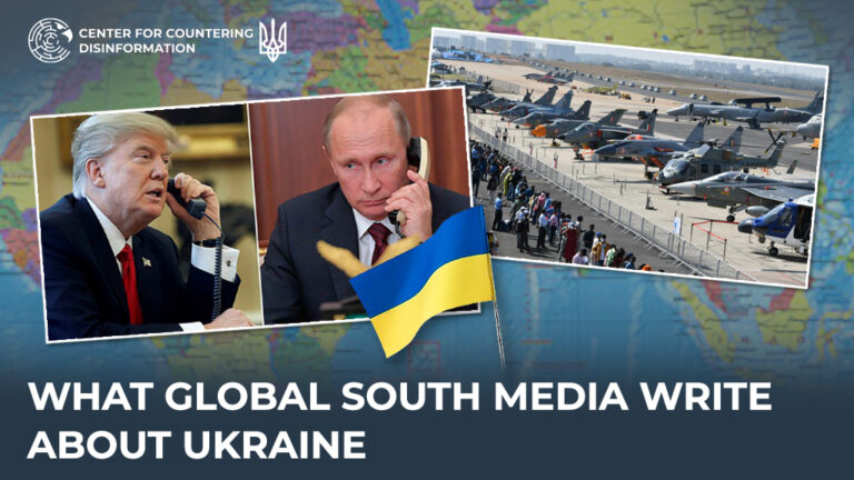 What Global South media write about Ukraine