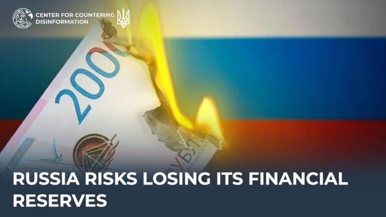 Russia risks losing its financial reserves