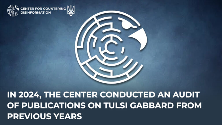 In 2024, the Center conducted an audit of publications on Tulsi Gabbard from previous years