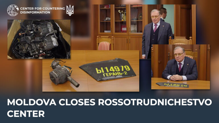 Moldova closes Rossotrudnichestvo center
