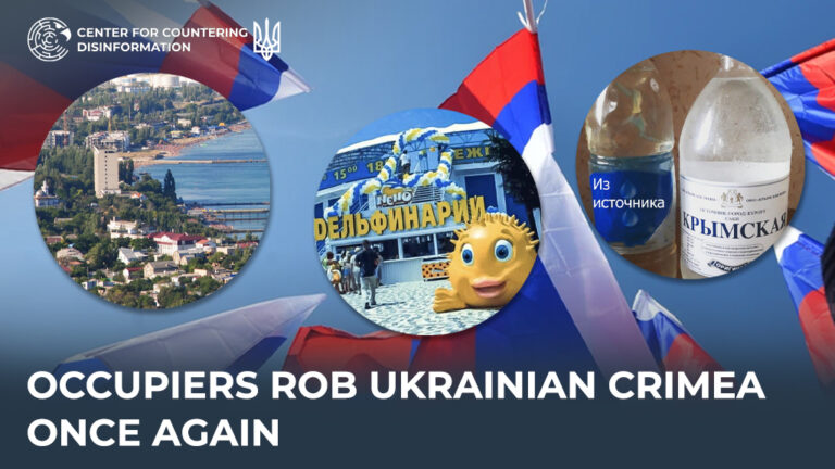 Occupiers rob Ukrainian Crimea once again