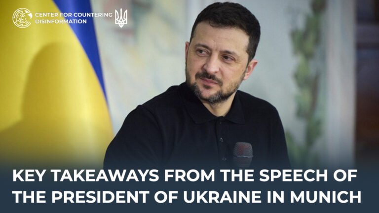 Key takeaways from the speech of the President of Ukraine in Munich