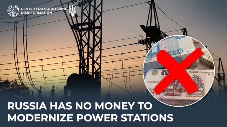 Russia has no money to modernize power stations