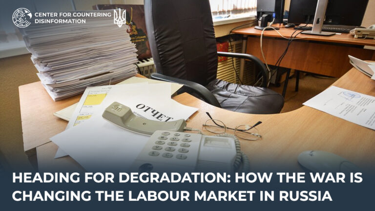 Heading for degradation: how the war is changing the labour market in russia
