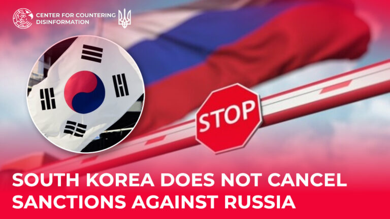 South Korea does not cancel sanctions against russia