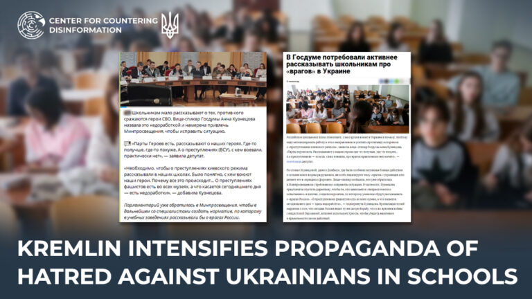 kremlin intensifies propaganda of hatred against Ukrainians in schools