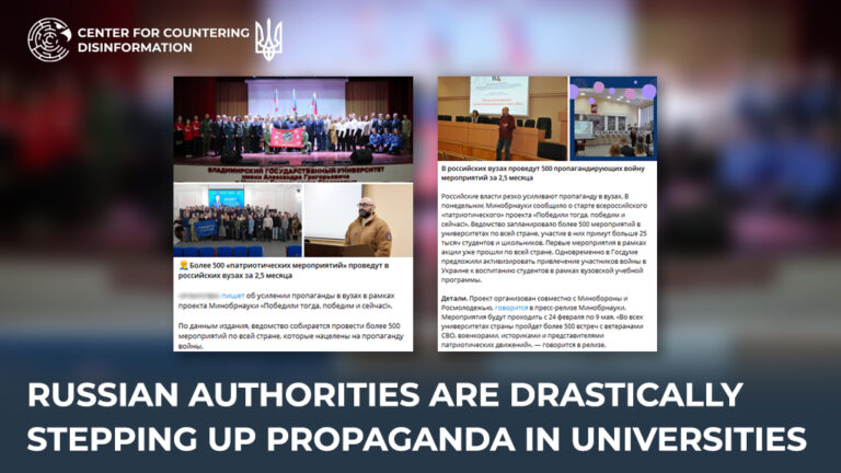 russian authorities are drastically stepping up propaganda in universities