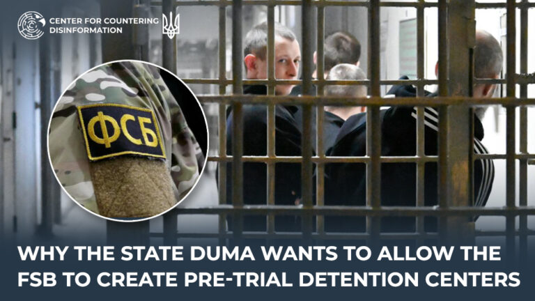 Why the State Duma wants to allow the FSB to create pre-trial detention centers