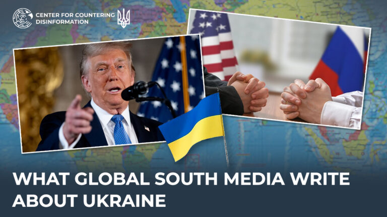 What Global South media write about Ukraine