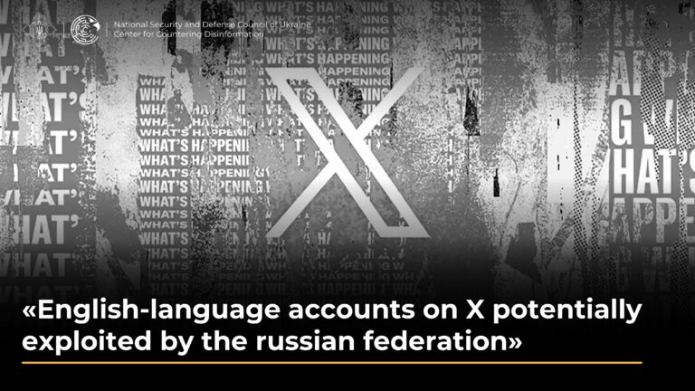 Analytical report «English-language accounts on X potentially exploited by the russian federation»