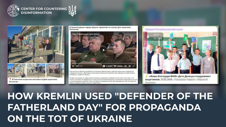 How kremlin used “defender of the fatherland day” for propaganda on the TOT of Ukraine
