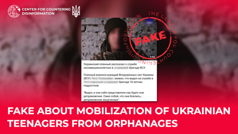 Fake about mobilization of Ukrainian teenagers from orphanages