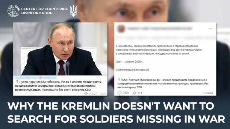 Why the Kremlin Doesn’t Want to Search for Soldiers Missing in War