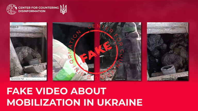 Fake video about mobilization in Ukraine