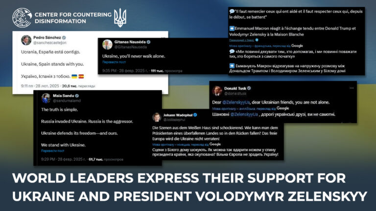World leaders express their support for Ukraine and President Volodymyr Zelenskyy.