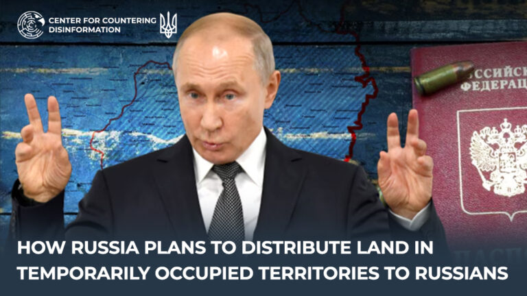 How russia Plans to Distribute Land in Temporarily Occupied Territories to russians