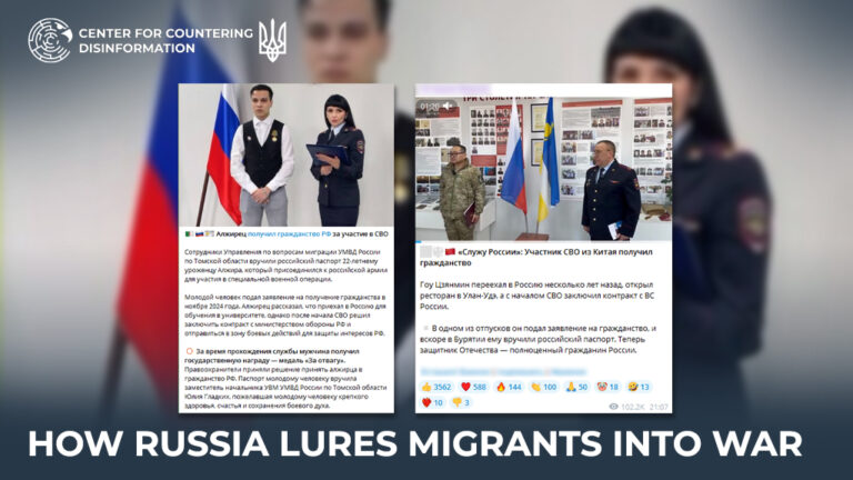 How russia Lures Migrants into War