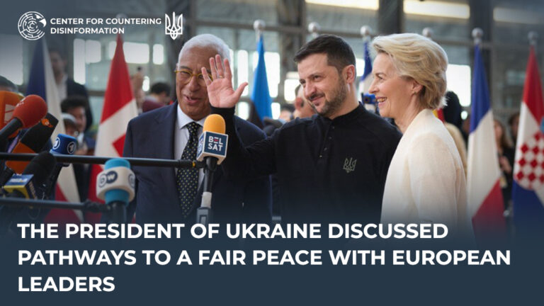 The President of Ukraine Discussed Pathways to a Fair Peace with European Leaders