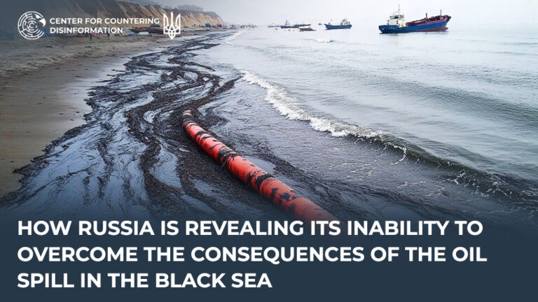 How russia is revealing its inability to overcome the consequences of the oil spill in the Black Sea