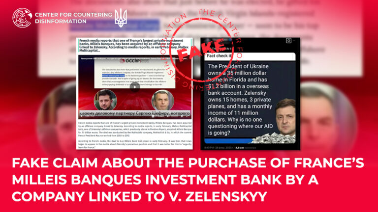 Fake claim about the purchase of France’s Milleis Banques investment bank by a company linked to V. Zelenskyy