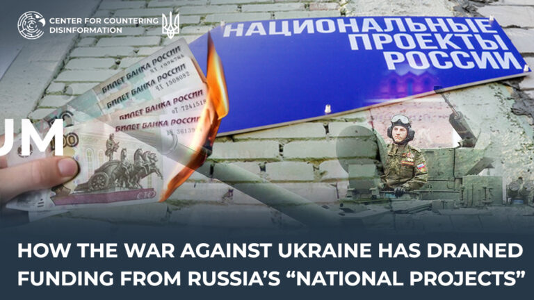 How the war against Ukraine has drained funding from russia’s “national projects”