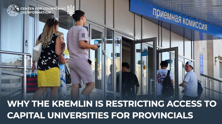 Why the kremlin is restricting access to capital universities for provincials