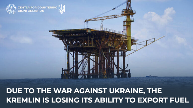 Due to the war against Ukraine, the kremlin is losing its ability to export fuel