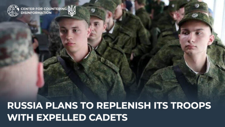 russia plans to replenish its troops with expelled cadets