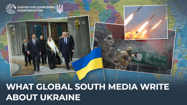 What Global South media write about Ukraine
