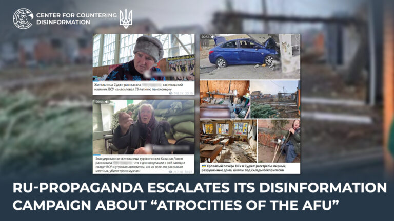 ru-propaganda escalates its disinformation campaign about the “atrocities of the AFU”