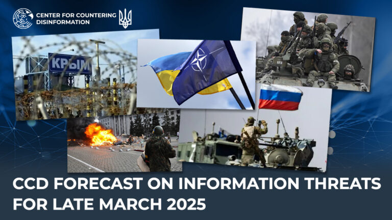 Center’s forecast on information threats for late March 2025