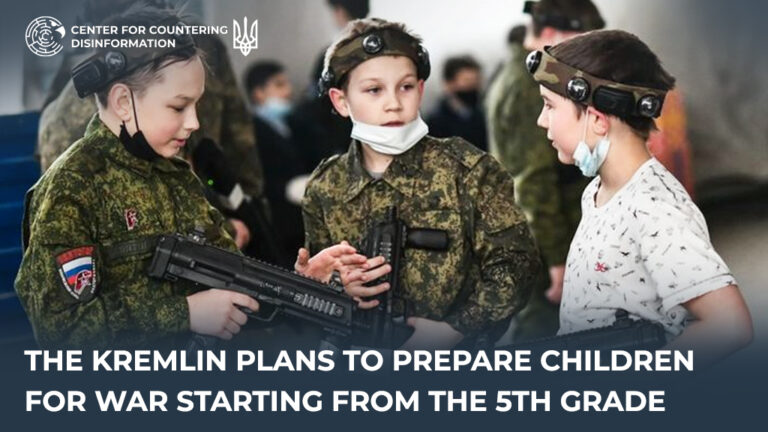 the kremlin plans to prepare children for war starting from the 5th grade