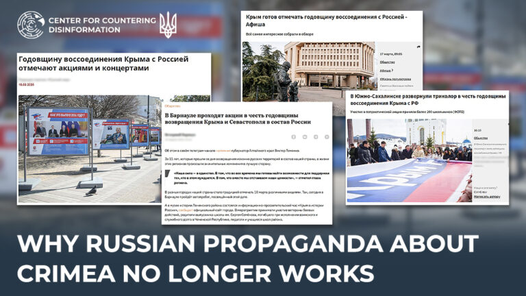 why russian propaganda about Crimea no longer works