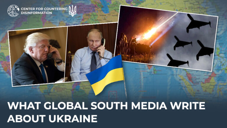 What Global South media write about Ukraine