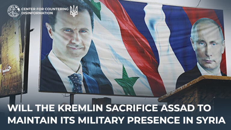 Will the kremlin sacrifice assad to maintain its military presence in syria