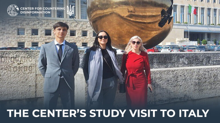 The Center’s study visit to Italy