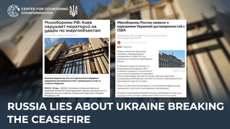 russia lies about Ukraine breaking the ceasefire