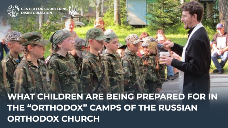 What children are being prepared for in the “orthodox” camps of the Russian Orthodox Church
