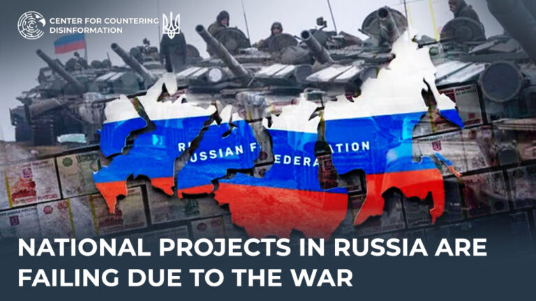 National projects in Russia are failing due to the war